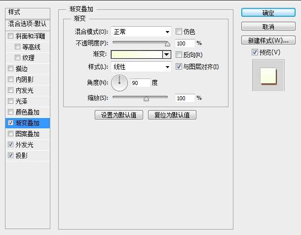PS制作卡通描边文字效果小教程 优图宝 PS文字效果教程