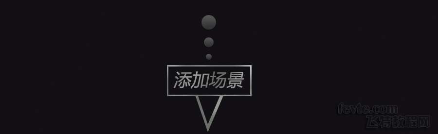 PS打造超酷火焰文字效果 优图宝 PS文字效果教程