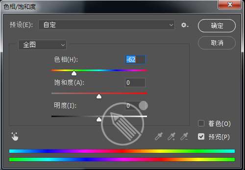 PS制作炫丽星空文字效果 优图宝 PS文字效果教程