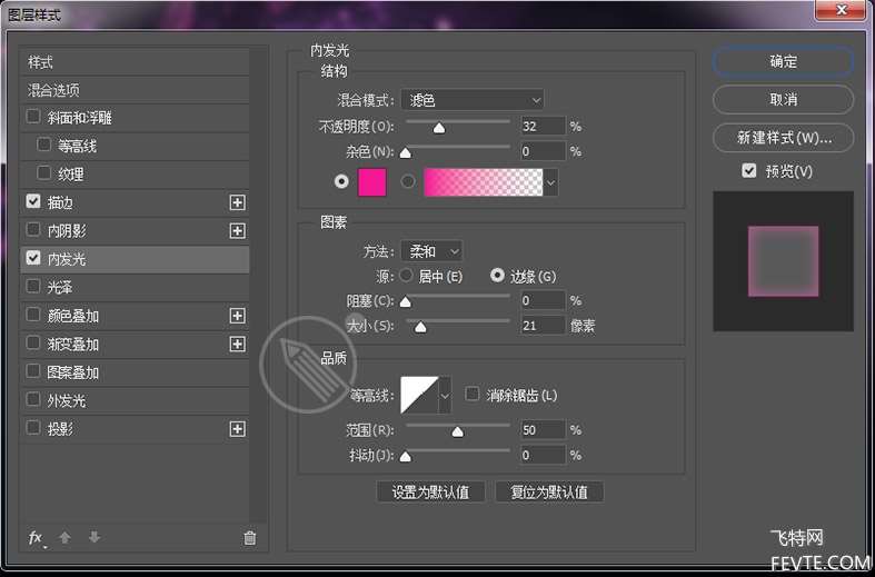 PS制作炫丽星空文字效果 优图宝 PS文字效果教程