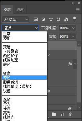 PS制作炫丽星空文字效果 优图宝 PS文字效果教程