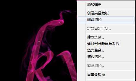 PS制作炫丽星空文字效果 优图宝 PS文字效果教程