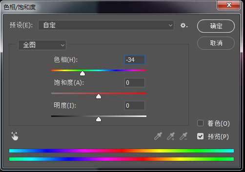 PS制作炫丽星空文字效果 优图宝 PS文字效果教程