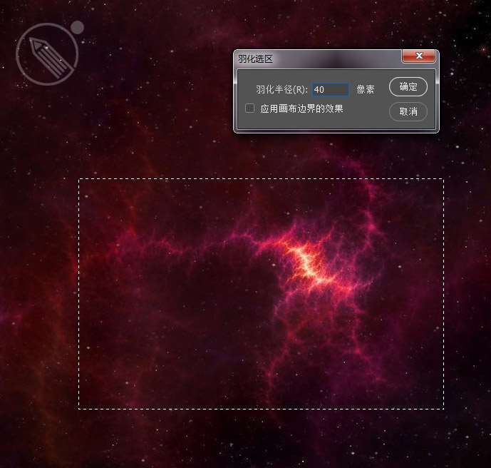 PS制作炫丽星空文字效果 优图宝 PS文字效果教程