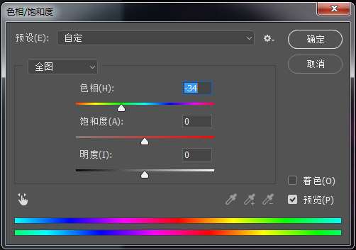 PS制作炫丽星空文字效果 优图宝 PS文字效果教程