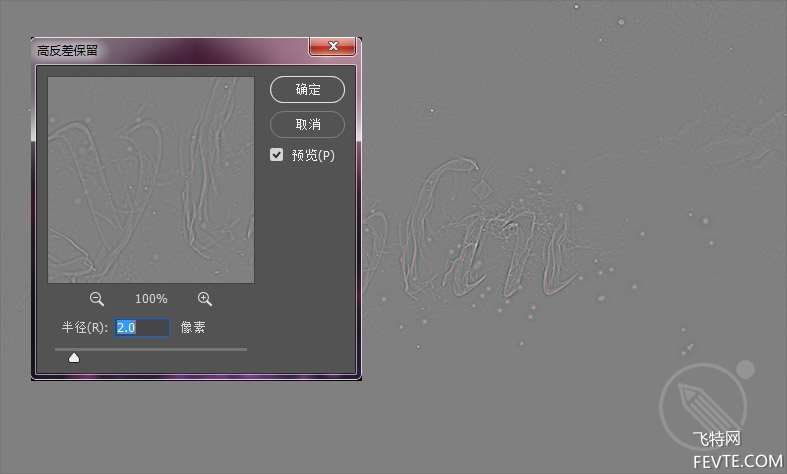 PS制作炫丽星空文字效果 优图宝 PS文字效果教程