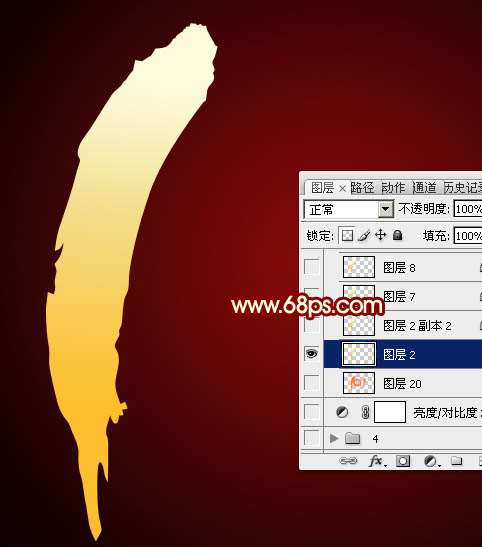 PS制作华丽游戏效果国庆10.1立体字 优图宝 PS文字效果教程