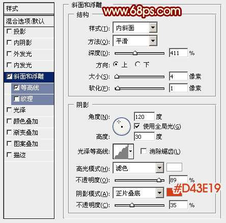 PS制作华丽游戏效果国庆10.1立体字 优图宝 PS文字效果教程