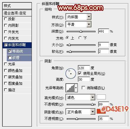 PS制作华丽游戏效果国庆10.1立体字 优图宝 PS文字效果教程