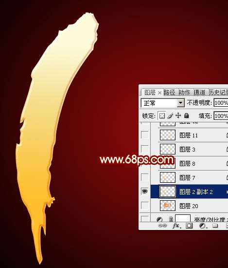 PS制作华丽游戏效果国庆10.1立体字 优图宝 PS文字效果教程