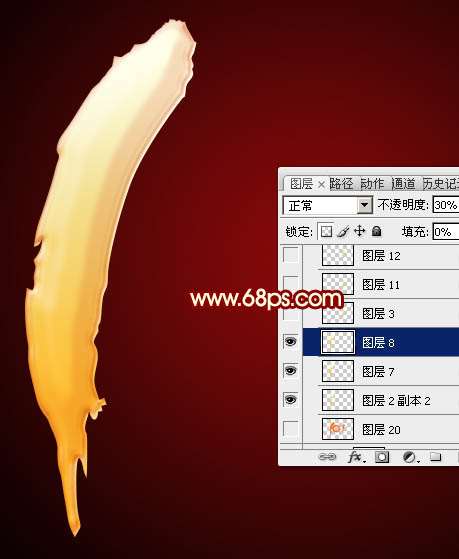 PS制作华丽游戏效果国庆10.1立体字 优图宝 PS文字效果教程