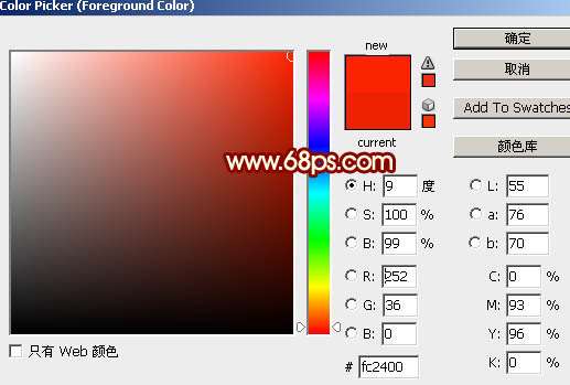 PS制作华丽游戏效果国庆10.1立体字 优图宝 PS文字效果教程