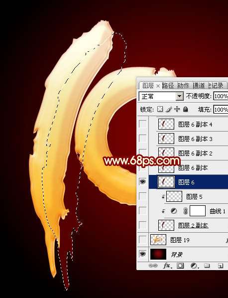 PS制作华丽游戏效果国庆10.1立体字 优图宝 PS文字效果教程
