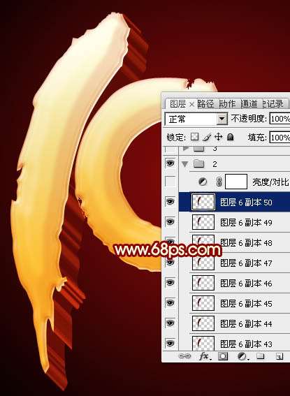 PS制作华丽游戏效果国庆10.1立体字 优图宝 PS文字效果教程