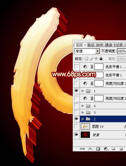 PS制作华丽游戏效果国庆10.1立体字 优图宝 PS文字效果教程