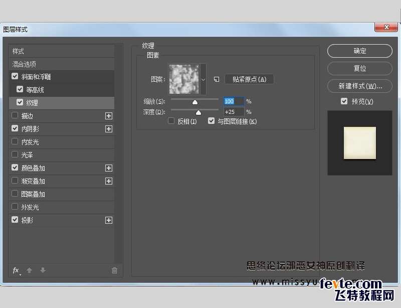 PS制作糖豆饼干文字效果教程 优图宝 PS文字效果教程