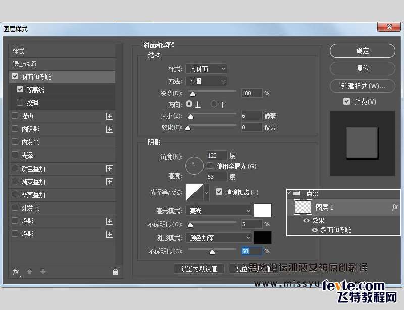 PS制作糖豆饼干文字效果教程 优图宝 PS文字效果教程