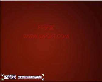 PS制作炫彩发光文字 优图宝 PS文字效果教程