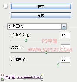 PS制作炫彩发光文字 优图宝 PS文字效果教程