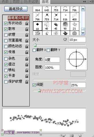 PS制作炫彩发光文字 优图宝 PS文字效果教程