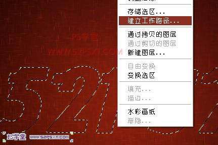 PS制作炫彩发光文字 优图宝 PS文字效果教程