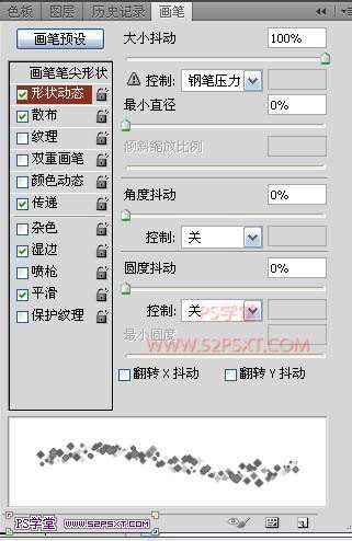 PS制作炫彩发光文字 优图宝 PS文字效果教程