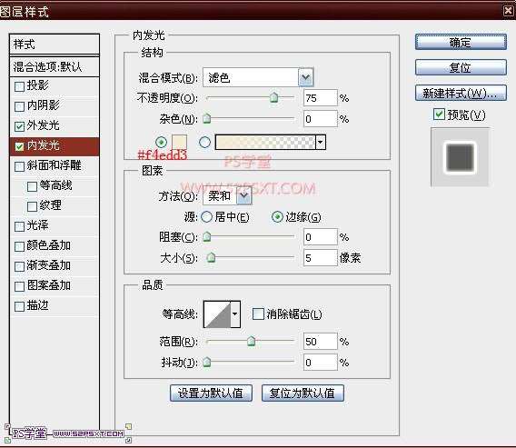 PS制作炫彩发光文字 优图宝 PS文字效果教程
