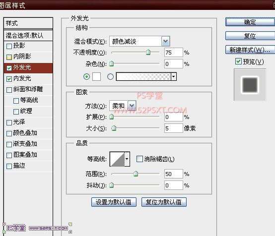 PS制作炫彩发光文字 优图宝 PS文字效果教程