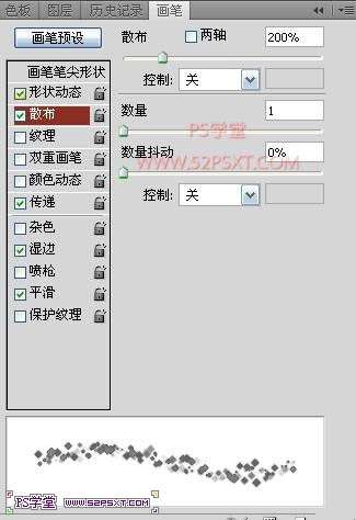 PS制作炫彩发光文字 优图宝 PS文字效果教程