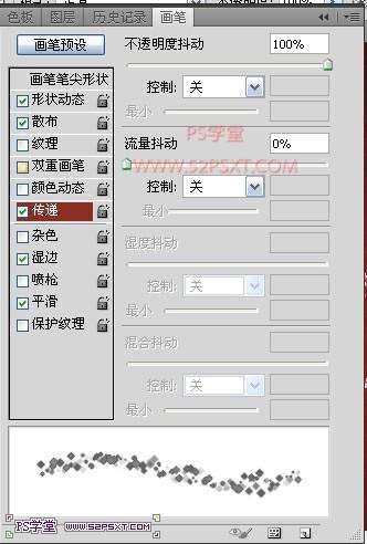 PS制作炫彩发光文字 优图宝 PS文字效果教程
