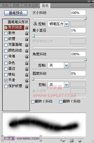 PS制作炫彩发光文字 优图宝 PS文字效果教程