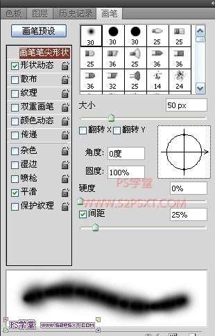 PS制作炫彩发光文字 优图宝 PS文字效果教程