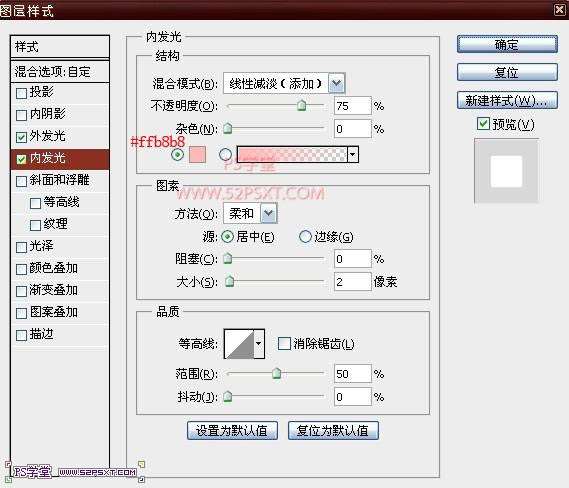 PS制作炫彩发光文字 优图宝 PS文字效果教程
