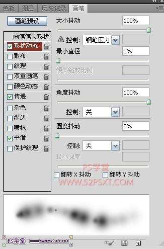 PS制作炫彩发光文字 优图宝 PS文字效果教程