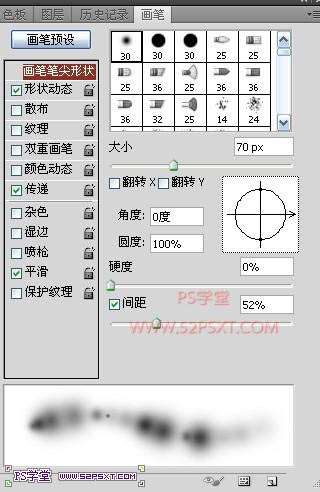 PS制作炫彩发光文字 优图宝 PS文字效果教程