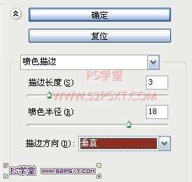 PS制作炫彩发光文字 优图宝 PS文字效果教程