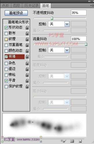 PS制作炫彩发光文字 优图宝 PS文字效果教程