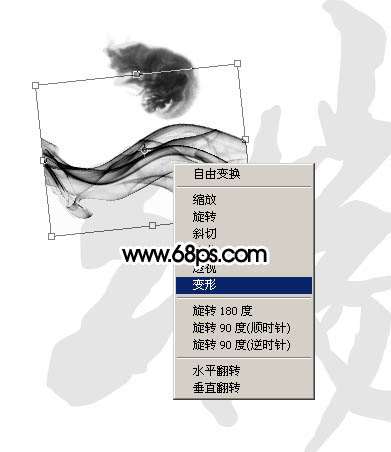 PS打造水墨风格文字效果 优图宝 PS文字效果教程