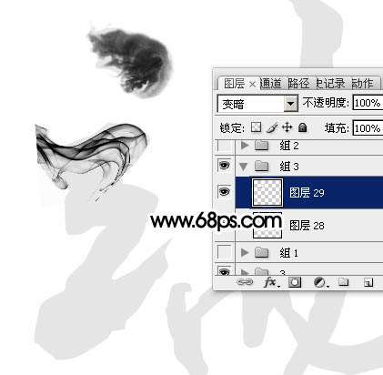 PS打造水墨风格文字效果 优图宝 PS文字效果教程