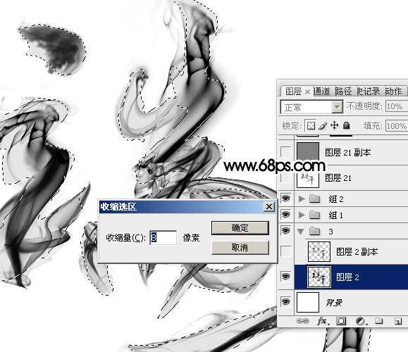 PS打造水墨风格文字效果 优图宝 PS文字效果教程