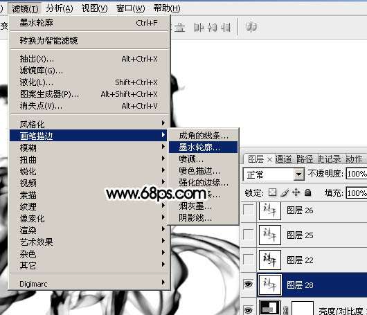 PS打造水墨风格文字效果 优图宝 PS文字效果教程