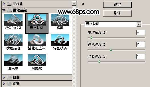 PS打造水墨风格文字效果 优图宝 PS文字效果教程