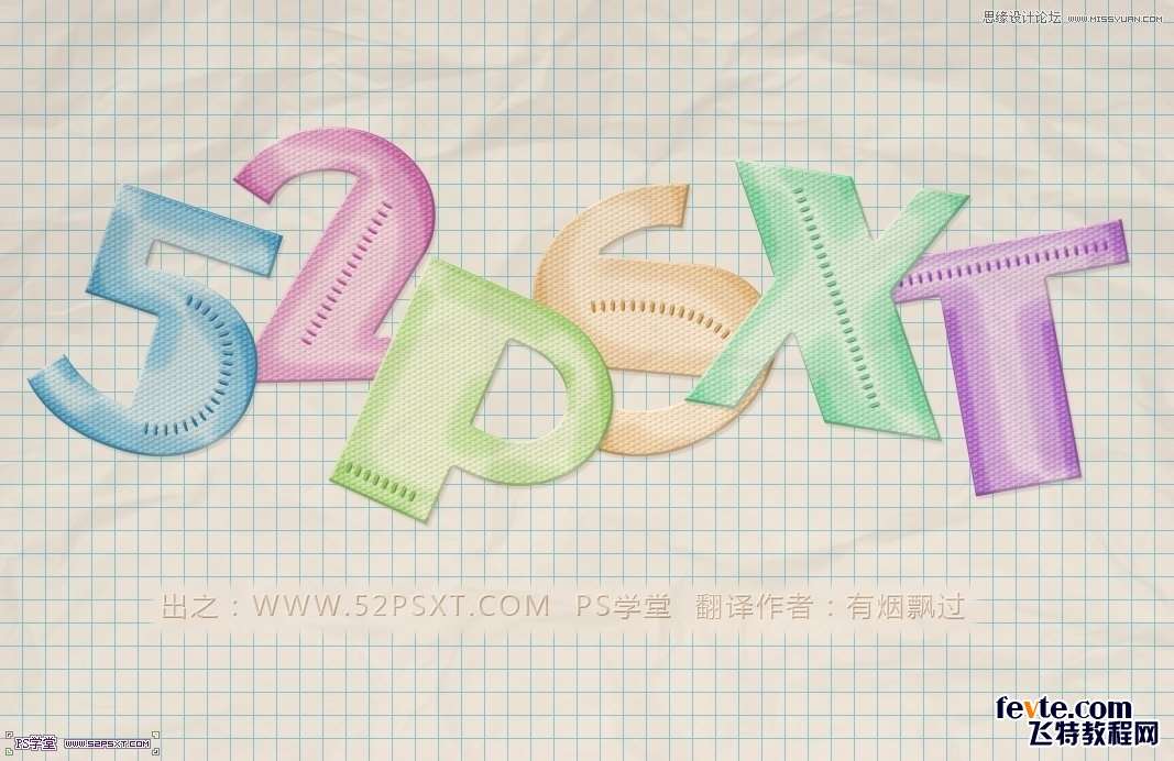 PS制作彩色纹理塑料文字效果 优图宝 PS文字效果教程