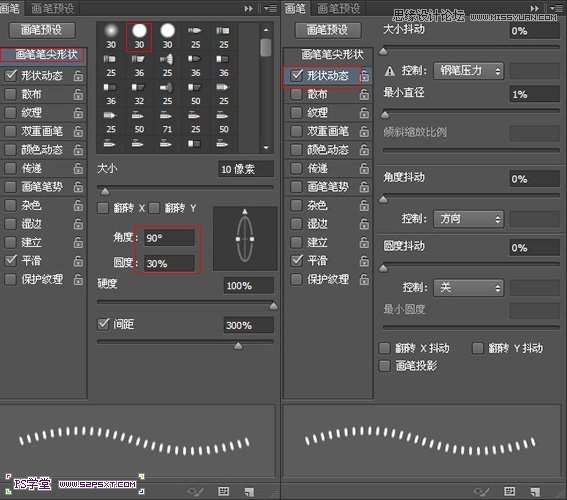 PS制作彩色纹理塑料文字效果 优图宝 PS文字效果教程