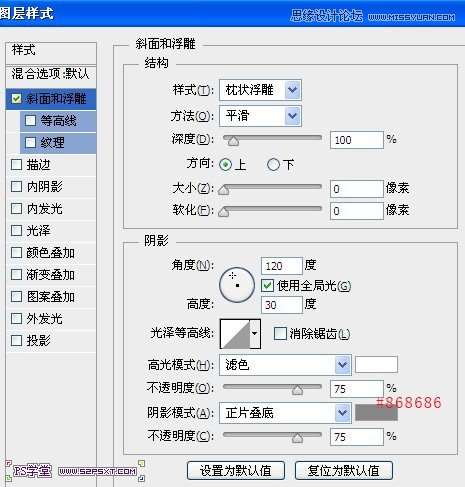 PS制作彩色纹理塑料文字效果 优图宝 PS文字效果教程