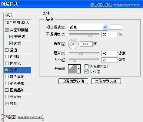 PS制作彩色纹理塑料文字效果 优图宝 PS文字效果教程