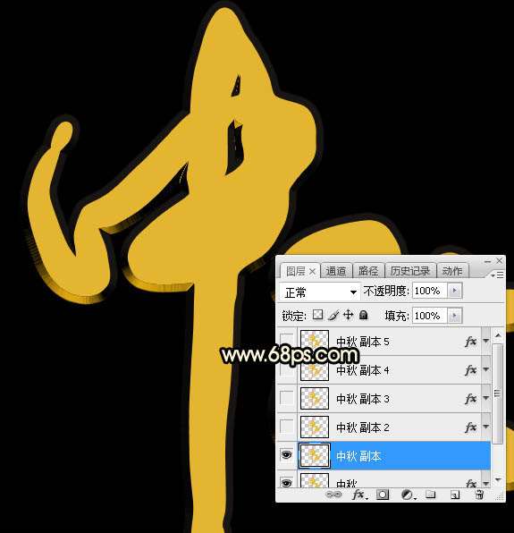 PS制作质感黄金文字效果 优图宝 PS文字效果教程