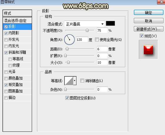 PS制作质感黄金文字效果 优图宝 PS文字效果教程
