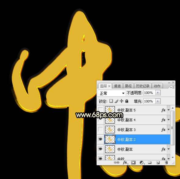PS制作质感黄金文字效果 优图宝 PS文字效果教程