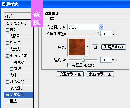 PS打造超酷地狱火焰文字效果 优图宝 PS文字效果教程